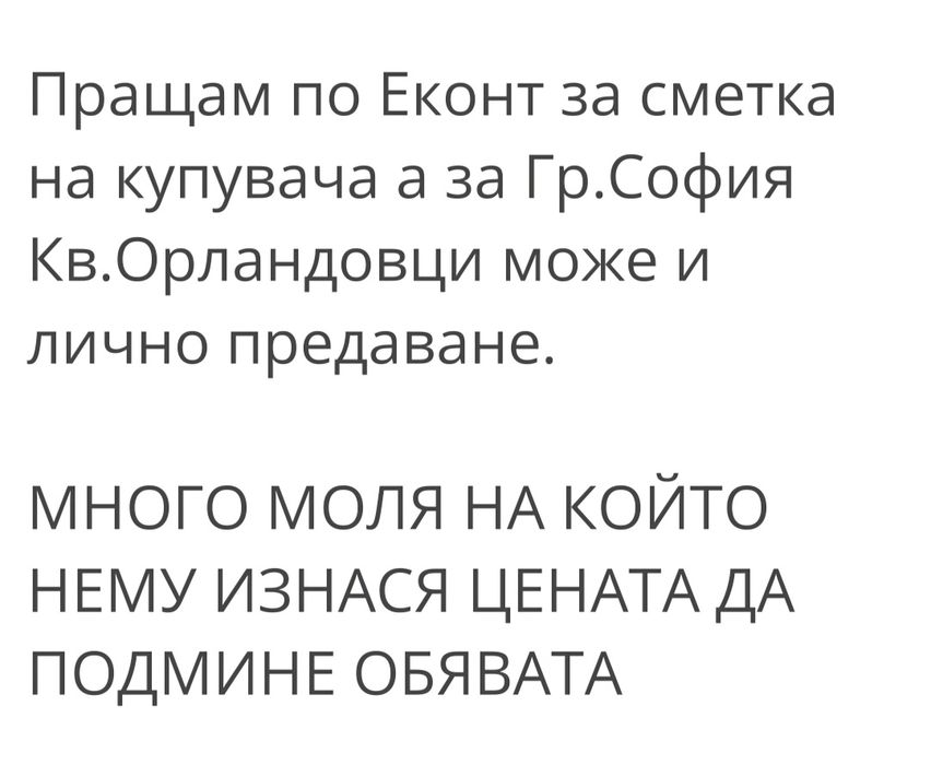 32GB флашки с музика