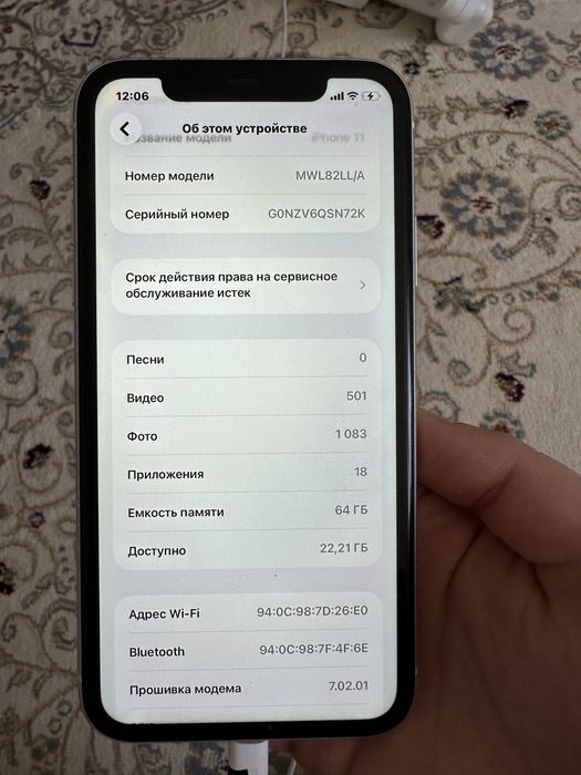 Айфон 11.  64гб. Белый цвет