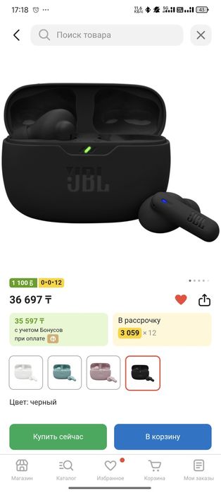 Наушники jbl wave beam 2