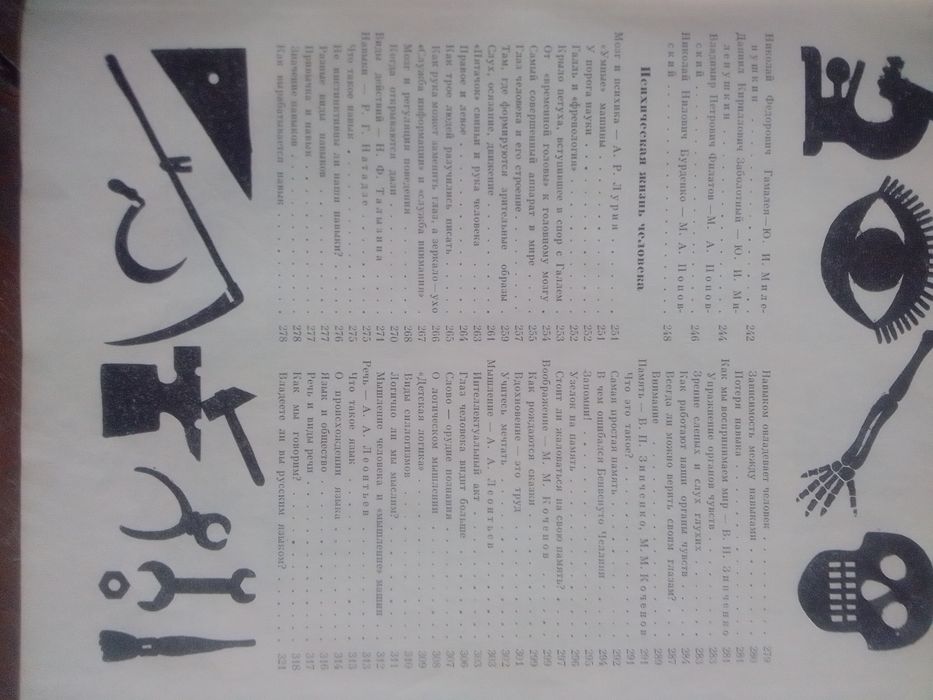 Китоб 600 бетли энсклапедия