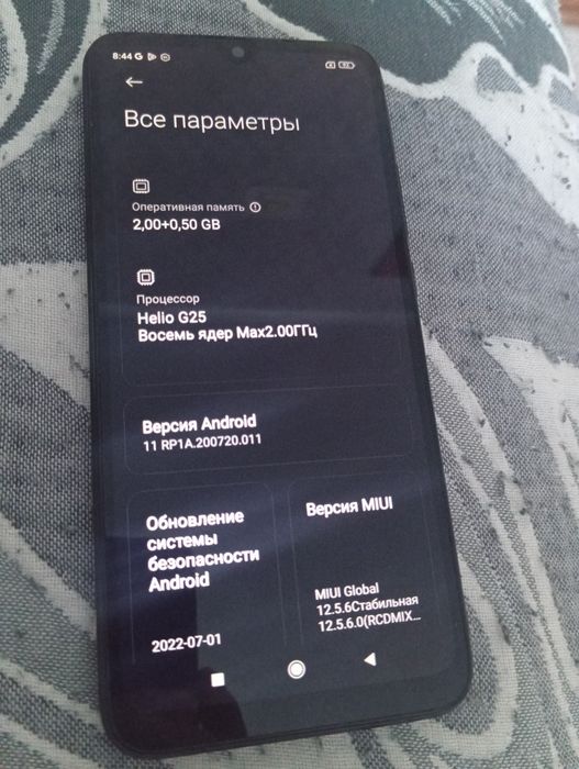 Redmi 9A. Доставка