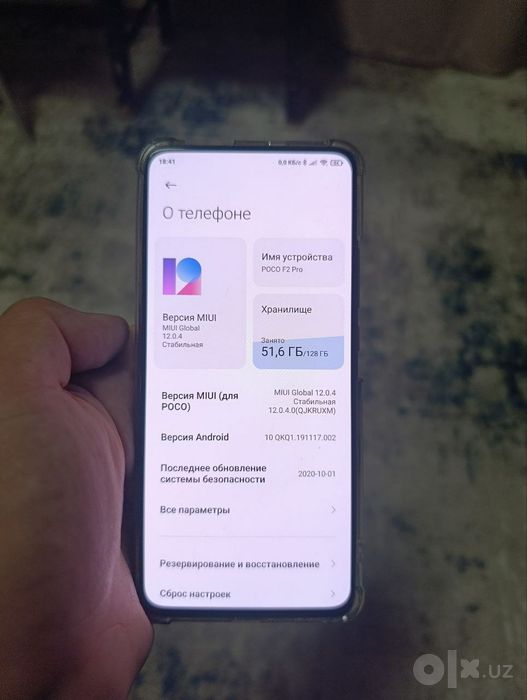 Poco f2 pro 6/128 gb