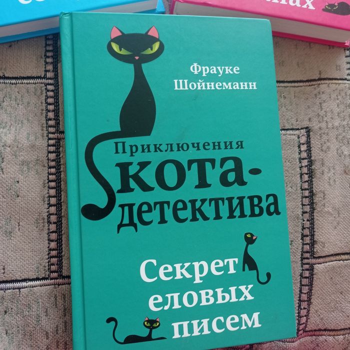 Продам детские книги
