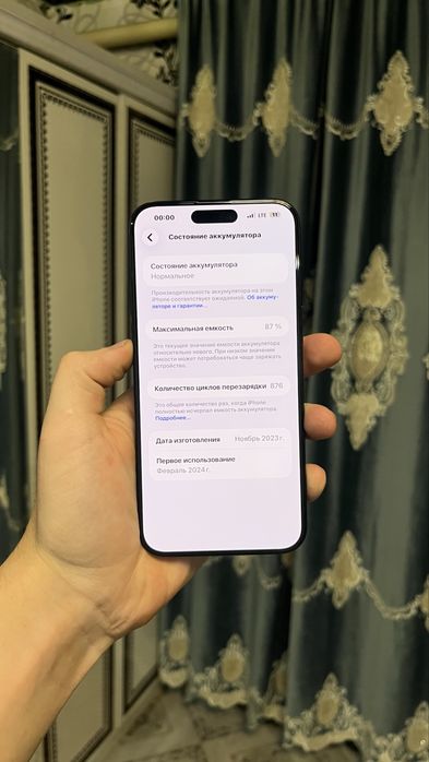 IPhone 15 Pro Max 256Gb