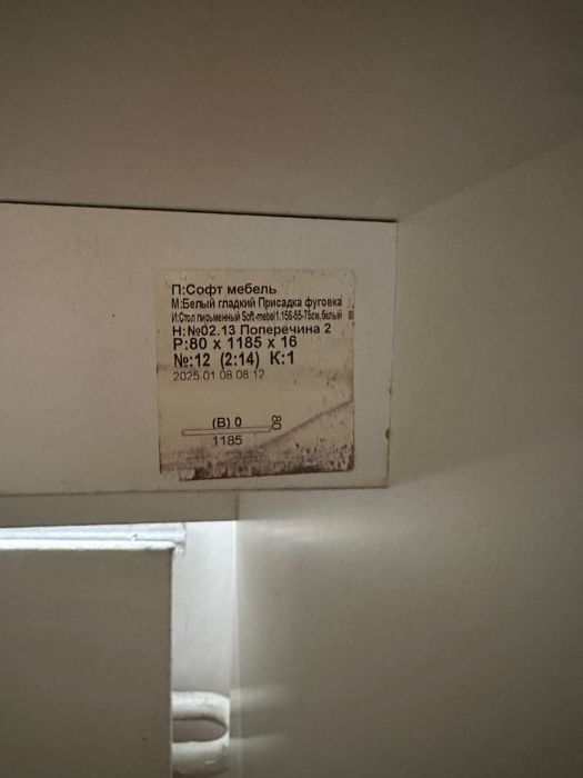 Стол с полками белого цвета