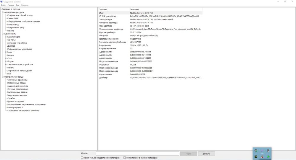 Игровой компьютер / Core i7 / 12 Gb /