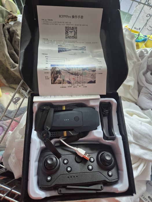 Drona quadcopter imp germ