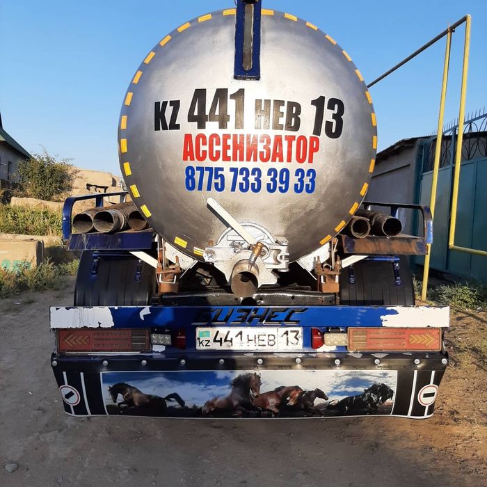 Услуга ассенизатор