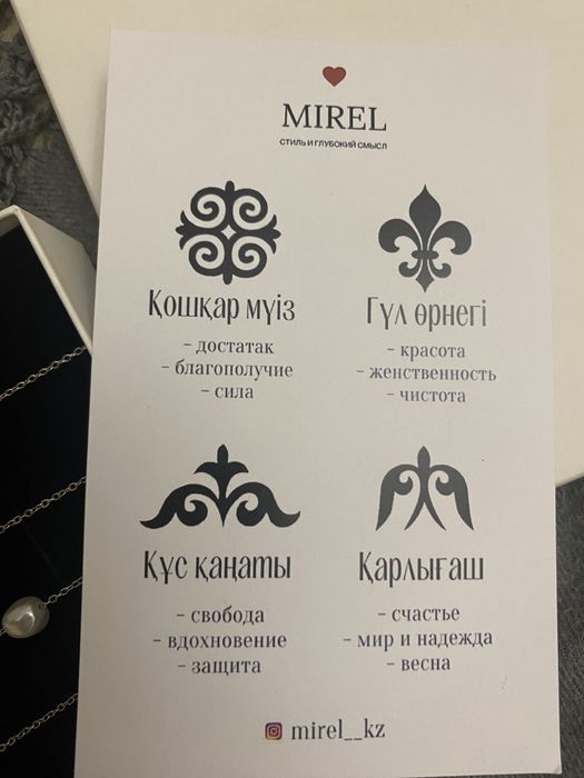 Продам сатуар и серги