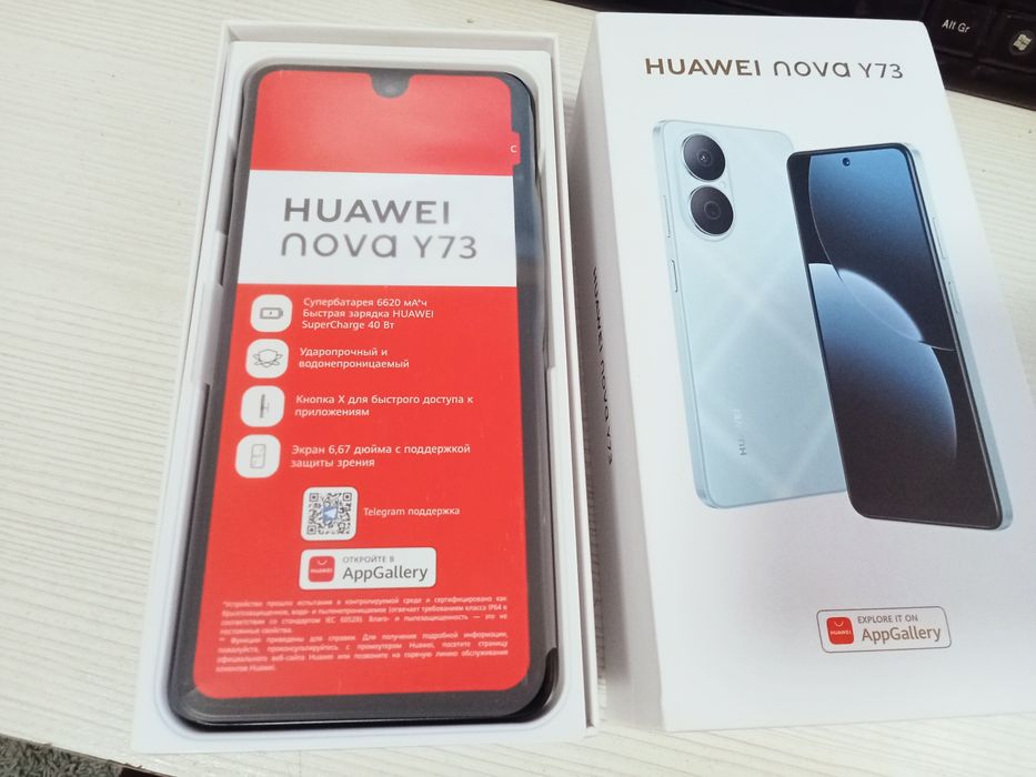Абсолютно новый смартфон.