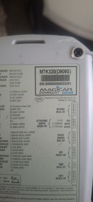 Продам толко блок от мэжикар 909s Dominant original.факат блокни ози