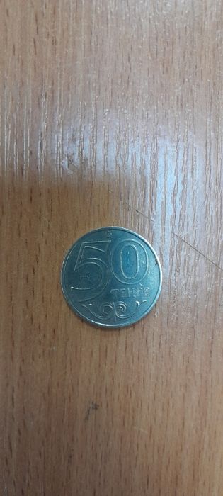 Монета 2012 года