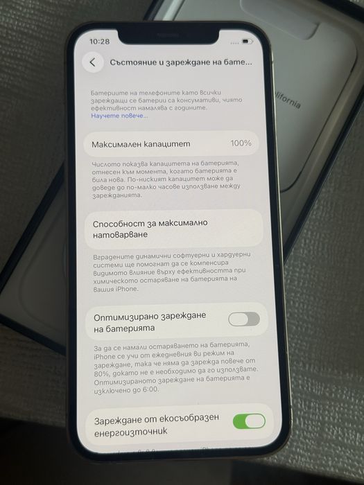 iPhone 12 Pro 128GB Gold – Като НОВ, 100% Батерия.