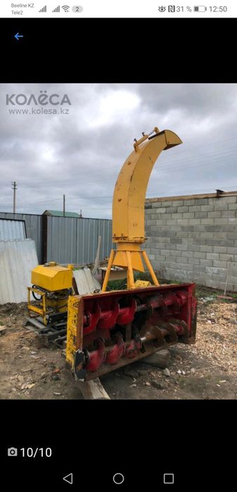 Снегоротор на базе мтз