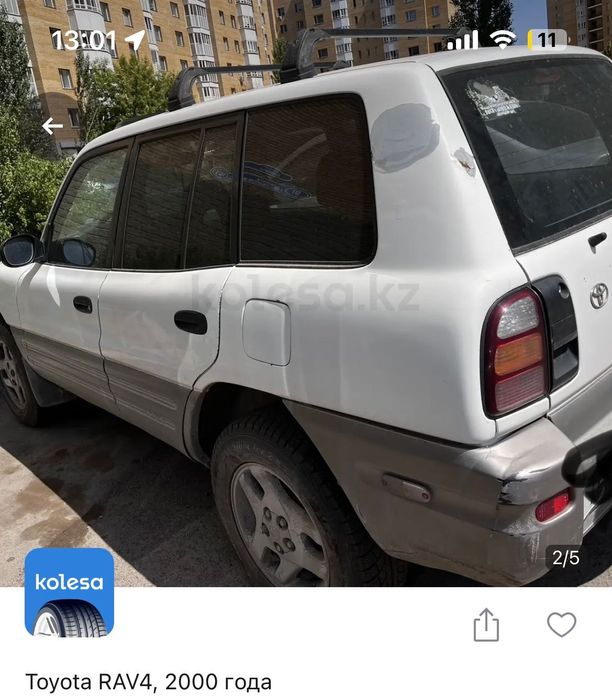 Продаю RAV4 2000 года