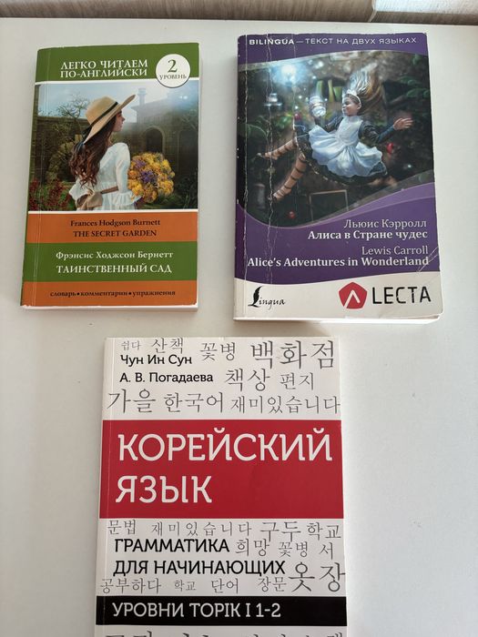 Книги для души и досуга