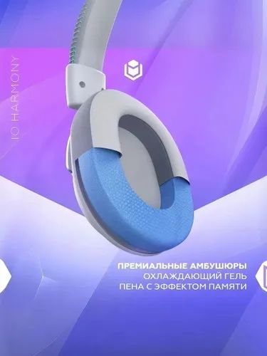 Игравой наушник с хорошим микрофоном