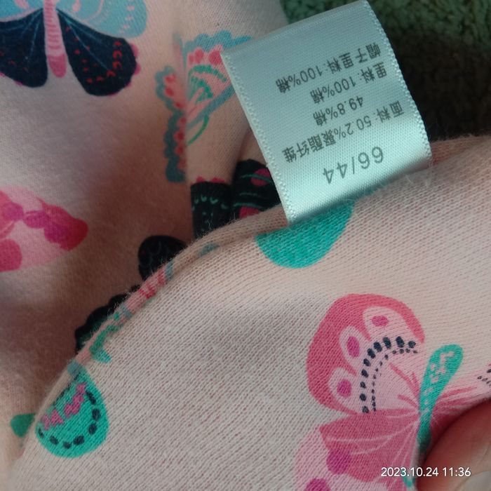 Комбинезон детский