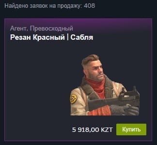 Steam аккаунт | CS2 | CS:GO | CS | Counter - Strike |