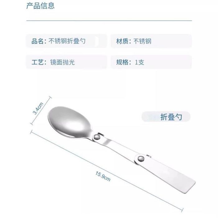 Qoshiq sayohat uchun taxlanib kichkina joy egallaydi Ложка для кемпинг