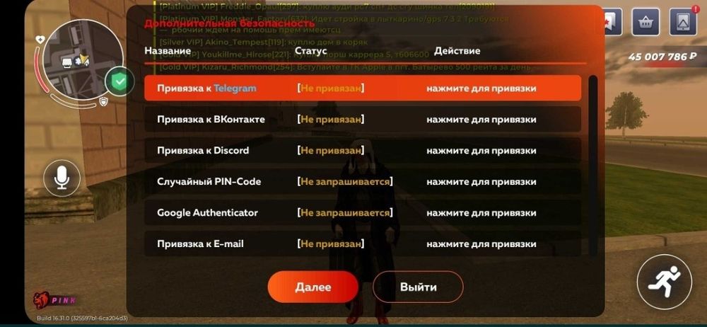 Продам аккаунт Блек раша