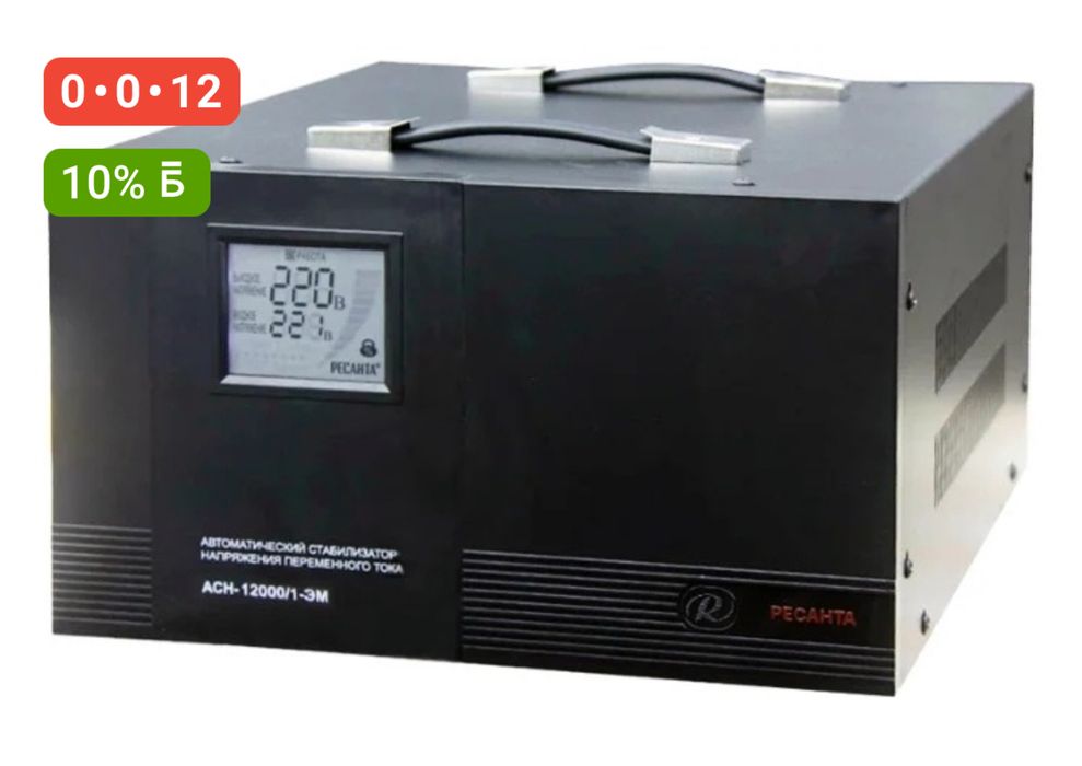 Автоматичесий стабилизатор