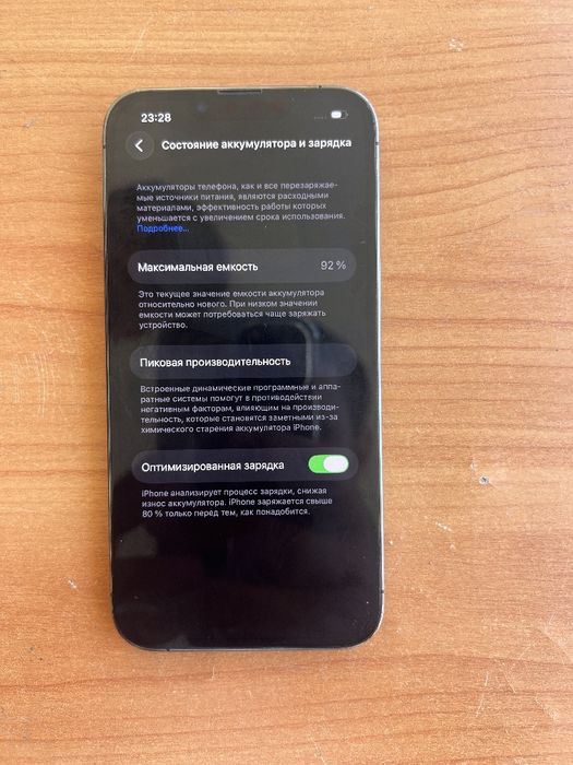 iPhone 13 pro СРОЧНО!