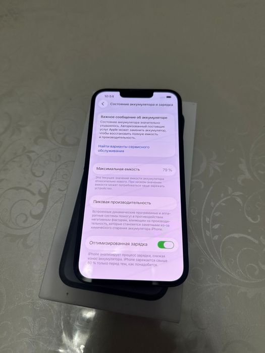 Айфон 14 Iphone 14 срочно