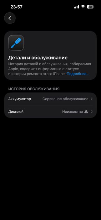 Продается iphone 13 pro