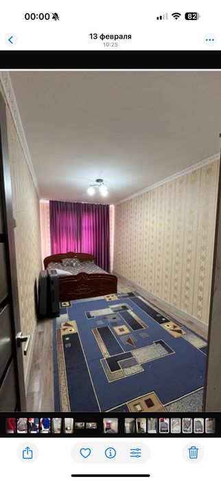 Үй Сатылады.  Уй сатылады.