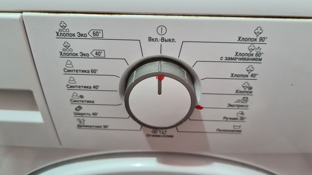 Стиральная машинка Beko