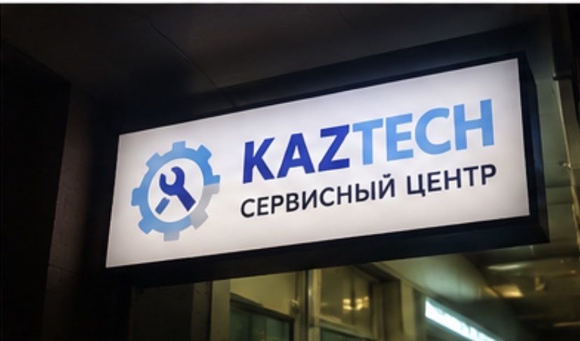 Баннер Плакат пленка 24/7