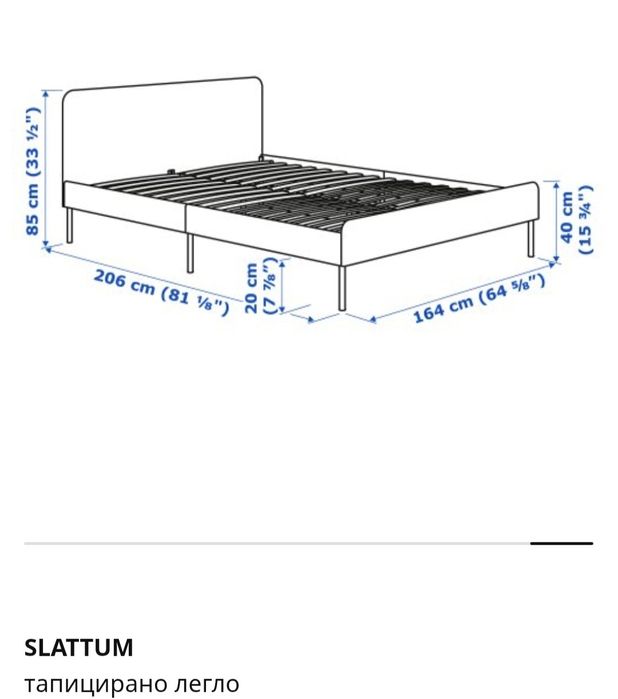 Спалня Slattum  IKEA