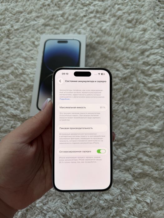 Продам Iphone 14 pro 256гб