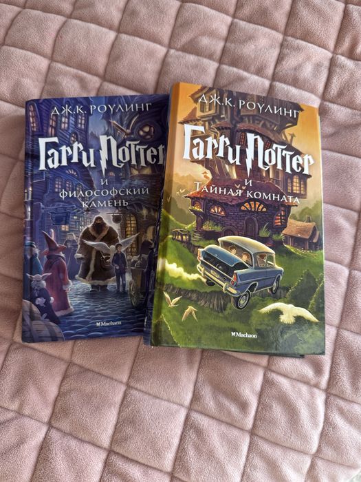 Продам книги Гарри Поттер