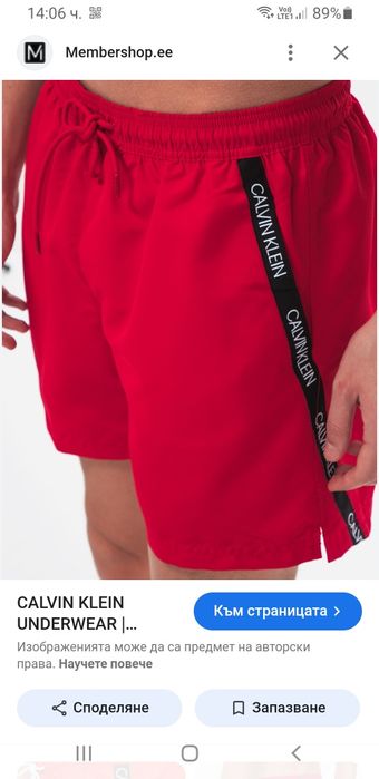 Calvin Klein CK Mens Swimwear Size L НОВО! ОРИГИНАЛНИ! Мъжки Бански!