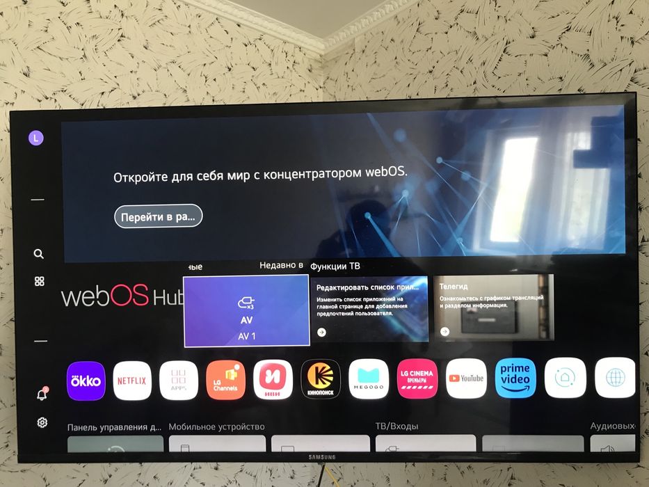 Телевизор Samsung