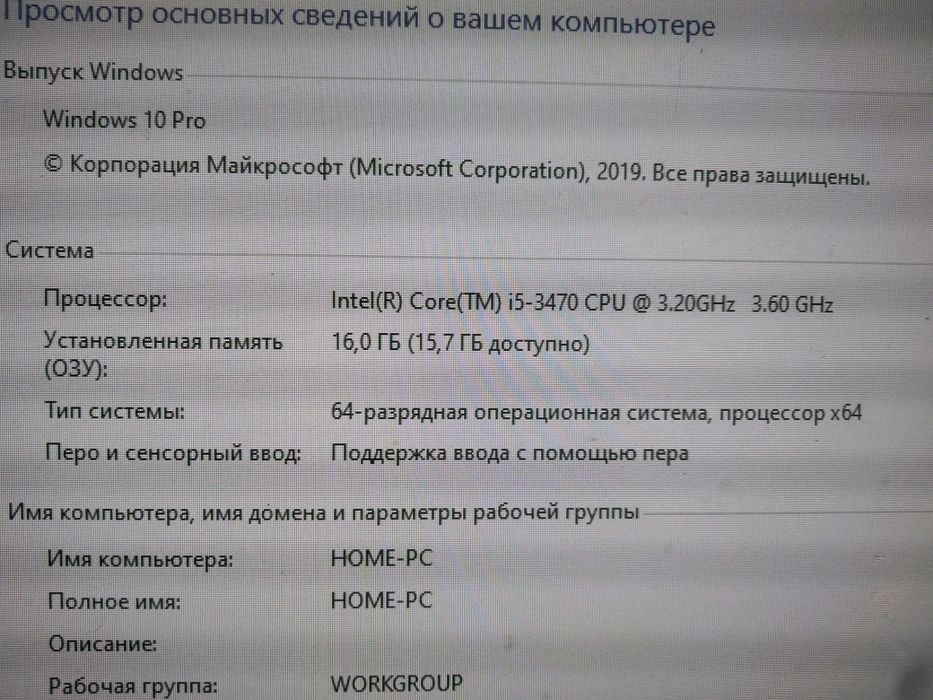 Комплект материнская плата +процессор +память