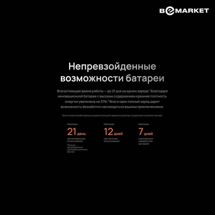 Умные часы Huawei Watch GT 6 Pro Black 46mm ATM-B29F