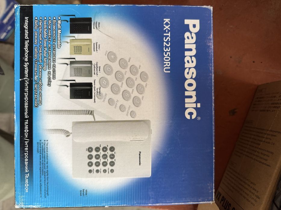 Домашний телефон