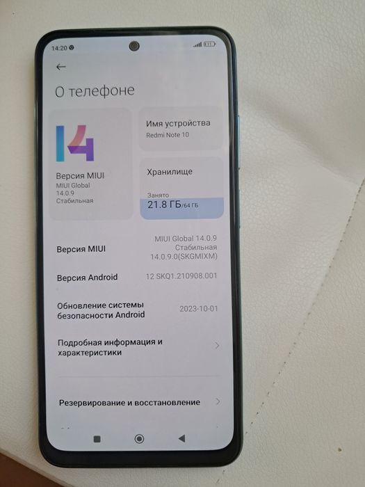 Телефон Редми 10