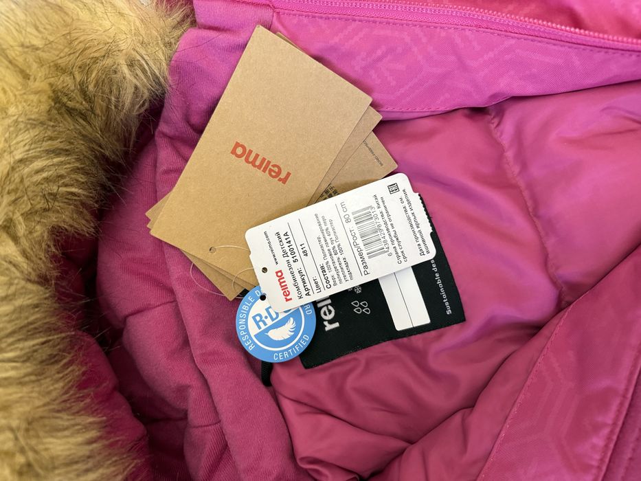 Детский зимний комбинезон