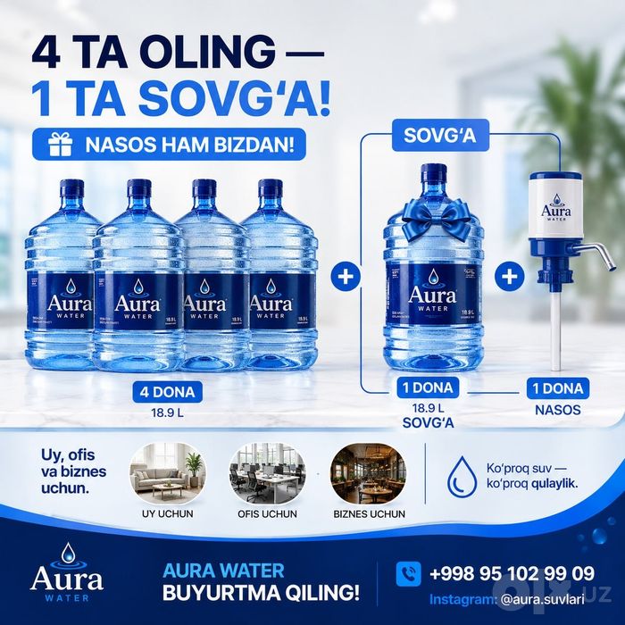 Kuller suvi  19   воду для куллера