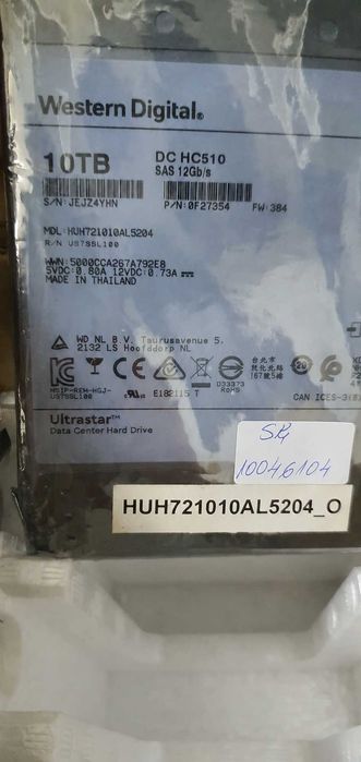 Чисто нов WD Ultrastar HC510 10TB SAS сървърен HDD - 36 месеца гаранция
