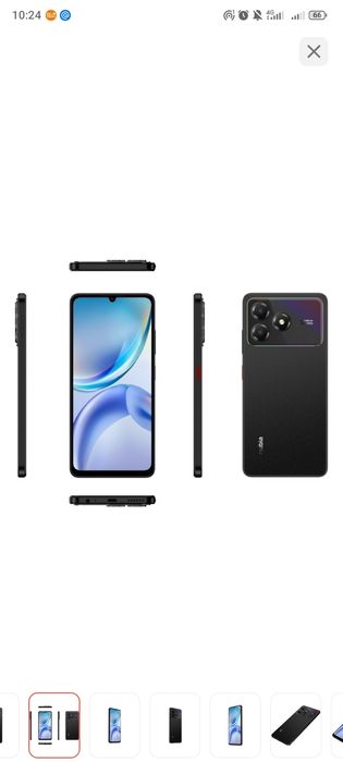 Телефон сатылады