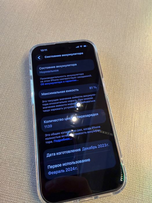 Iphone 15 pro 256 gb