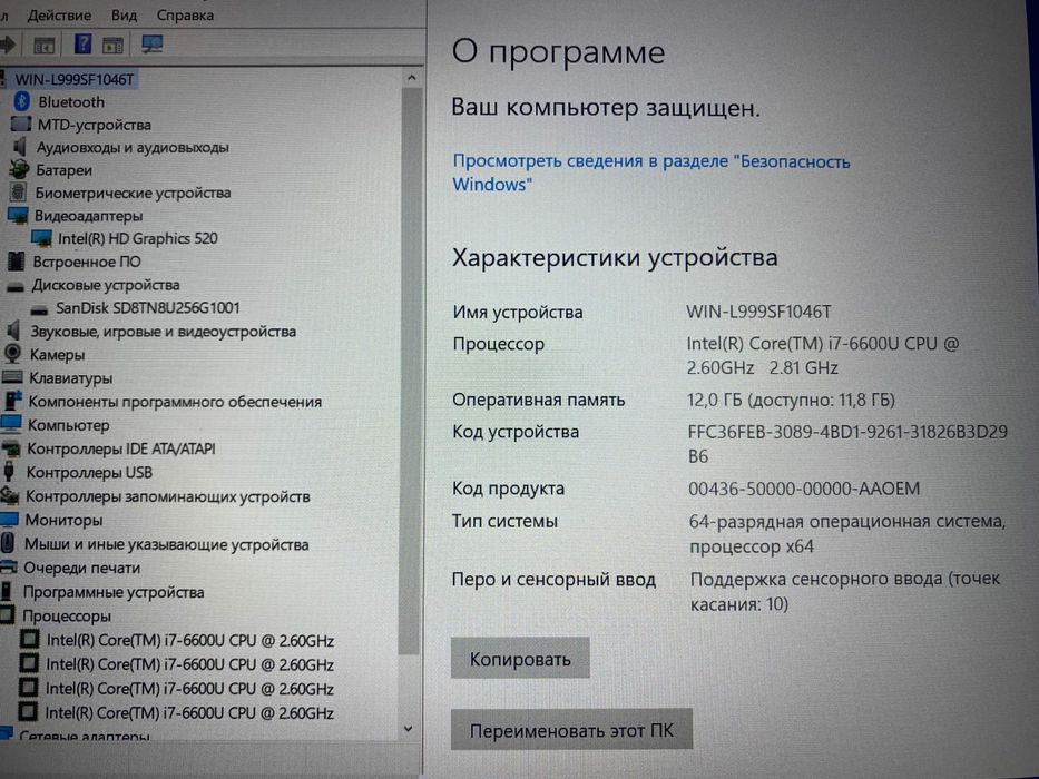 Thinkpad T460s intel core i7 c сенсорным экраном