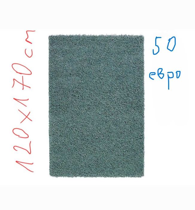 Килими разпродажба нови до 50 евро