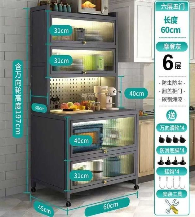 Zadvijali, yuqoriga ochiladigan oshxona shkafi