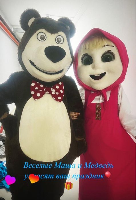 Продам бизнес ростовых кукол